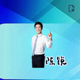陈锐