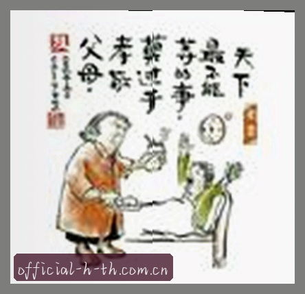 赵雷