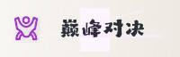 合作伙伴