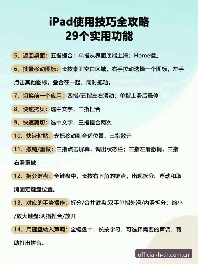 3步搞定HTH电脑版下载，老用户分享5个实用技巧