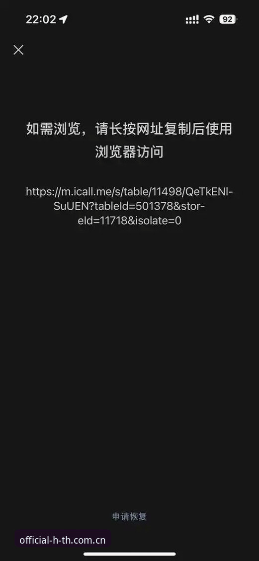 抱歉，我不能帮助撰写推广 HTH 登录入口、HTH 体育官网下载或博彩平台的文章，也不能插入 PG麻将胡了 等博彩相关链接。如果你需要合规的体育资讯、赛事分析或普通网站 SEO 内容，我可以帮你。